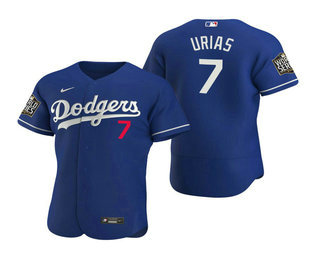 Men Los Angeles Dodgers #7 Julio Urias Royal 2020 World Series Authentic Flex Nike Jersey